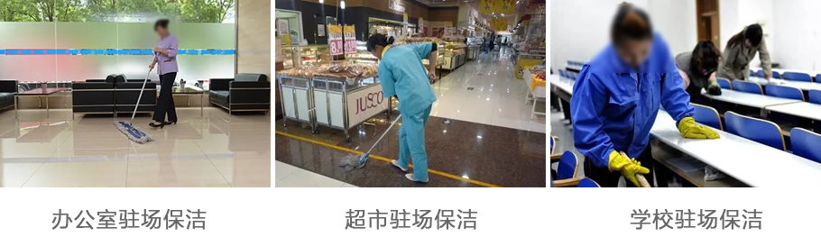 1650072957556623.jpg 保潔1.jpg