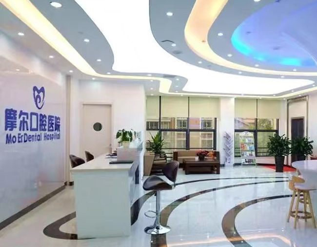 摩爾口腔醫院保潔托管